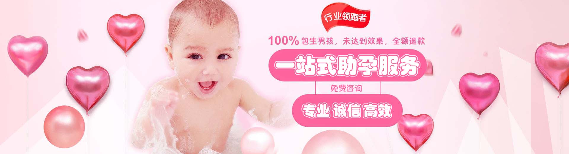 有偿孕妈供卵代怀助孕推荐咨询,有偿高龄借卵代孕推荐咨询哪家好,靠谱拉拉借卵推荐咨询多少费用图片1