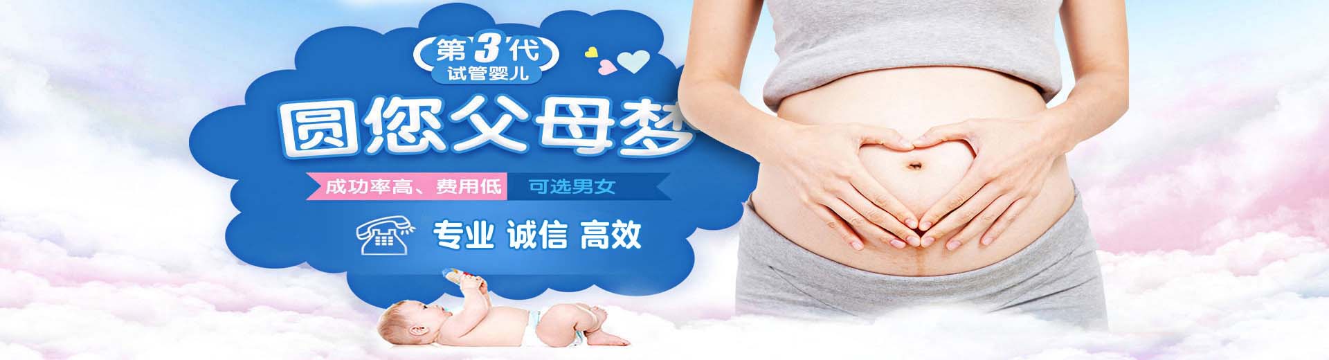 有偿孕妈供卵代怀助孕推荐咨询,有偿高龄借卵代孕推荐咨询哪家好,靠谱拉拉借卵推荐咨询多少费用图片2
