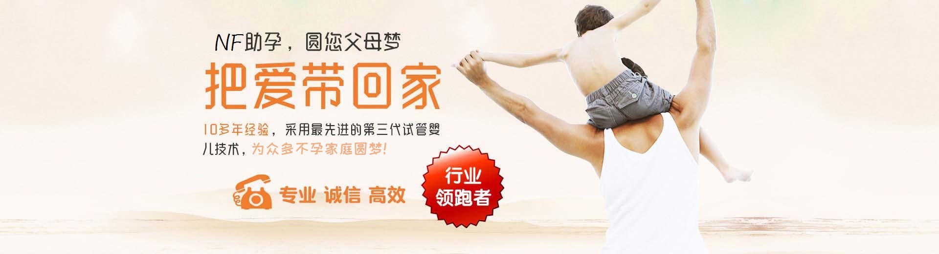 有偿孕妈供卵代怀助孕推荐咨询,有偿高龄借卵代孕推荐咨询哪家好,靠谱拉拉借卵推荐咨询多少费用图片3